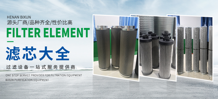 河南比逊净化设备有限公司